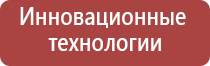 приспособление для курения сигарет без запаха