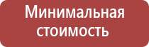 приспособление для курения сигарет без запаха