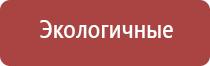 японские капли для глаз ночные