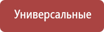 калибровочные гирьки для весов