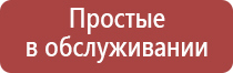 калибровочные гирьки для весов