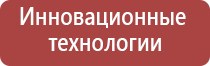 японские капли для глаз neo