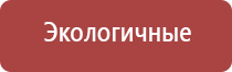 пепельница из натурального камня