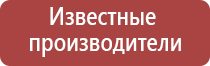 зажигалка кухонная газовая