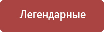 машинка для забивки папиросных гильз