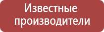 стеклянная трубка выпариватель