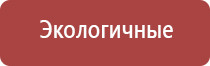 витаминизированные японские капли для глаз