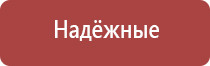 витаминизированные японские капли для глаз