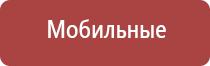 гриндеры российского производства