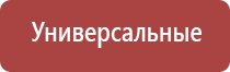 электронная электродуговая зажигалка для кухни