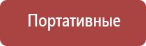 капли для глаз японские с витаминами в квадратной упаковке