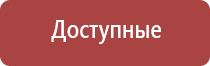 капли для глаз японские с витаминами в квадратной упаковке