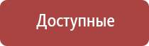 набор калибровочных гирек и пластин