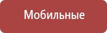 портсигар автоматический на 20 сигарет